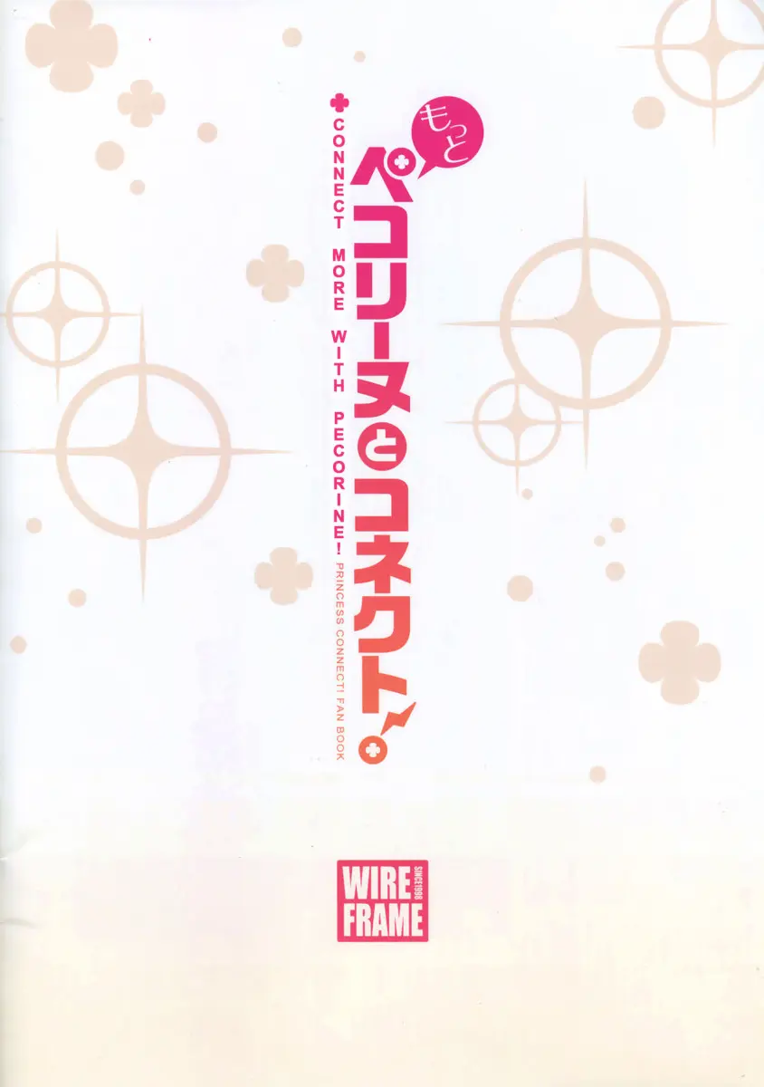 Motto Pecorine to Connect! - Foto 11